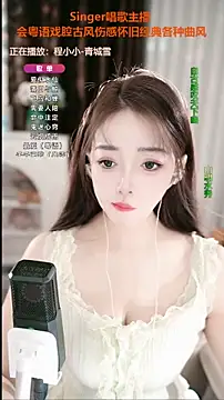 WenBao-Bao online show from 09-24-25, 06:28