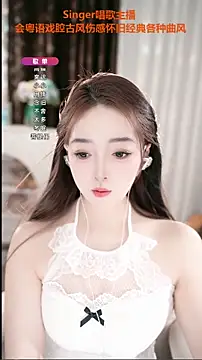 WenBao-Bao online show from 10-14-25, 06:58