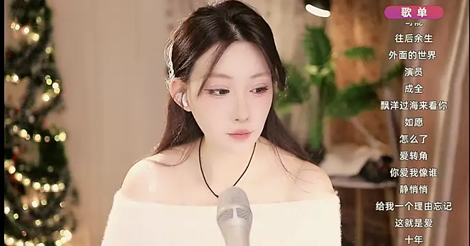 Dou-Dou-er online show from 01-25-25, 02:03