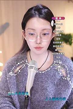 Dou-Dou-er online show from 03-11-25, 02:18