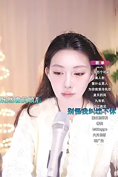 Dou-Dou-er online show from 03-15-25, 07:20