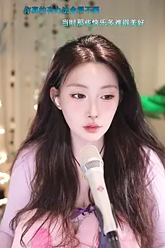 Dou-Dou-er online show from 03-21-25, 11:55