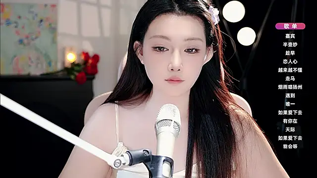 Dou-Dou-er online show from 09-14-25, 11:20