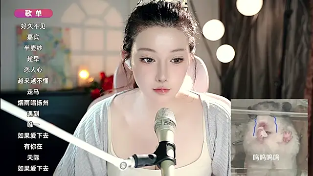 Dou-Dou-er online show from 09-21-25, 07:32