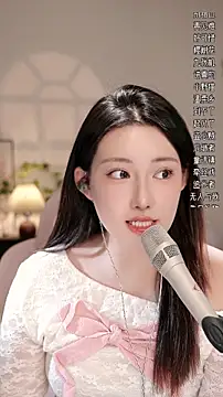 Dou-Dou-er online show from 11-17-25, 12:33