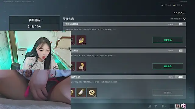 Snapshot of Song_99 chatting on 02-03-26, 05:16 Song 99 online show from 02-03-26, 05:16