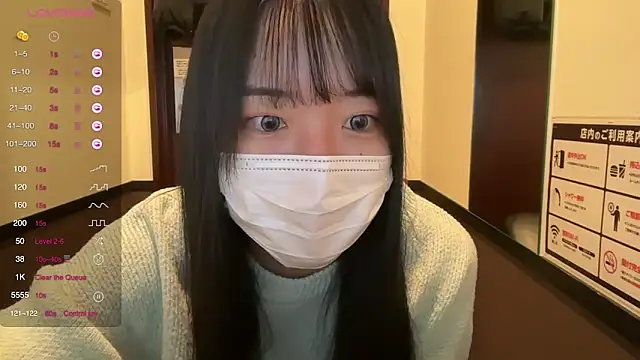Snapshot of Riri__o0 chatting on 03-21-25, 11:34 Riri o0 online show from 03-21-25, 11:34