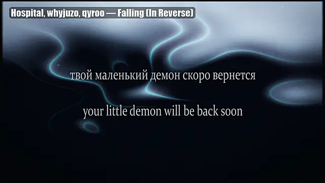 yourlildemon online show from 06-24-26, 02:27