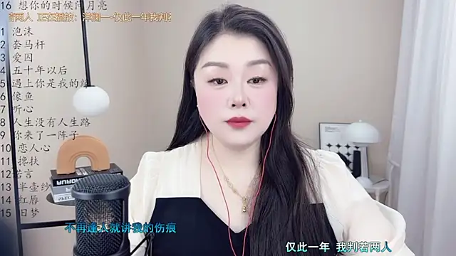 BigChili6677 online show from 03-06-25, 03:35