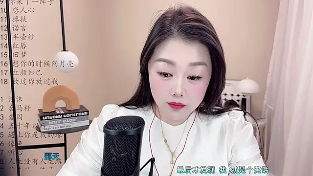 BigChili6677 online show from 03-08-25, 12:41