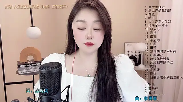 BigChili6677 online show from 03-11-25, 05:16