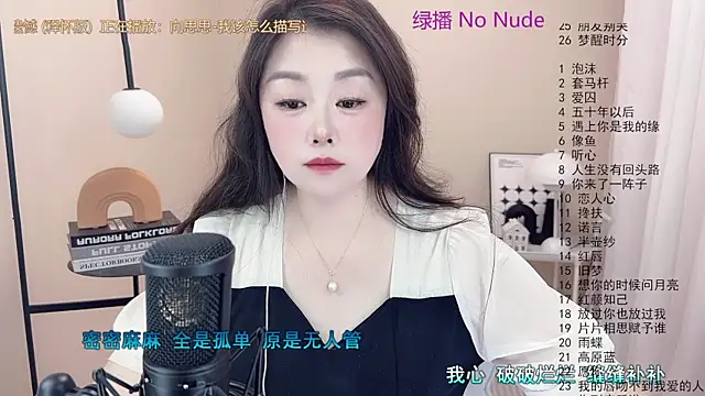 BigChili6677 online show from 03-14-25, 06:10