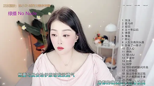 BigChili6677 online show from 10-21-25, 12:06