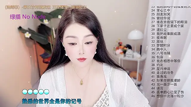 BigChili6677 online show from 10-27-25, 12:09