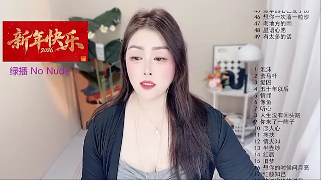 BigChili6677 online show from 02-03-26, 11:26