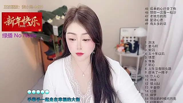 BigChili6677 online show from 02-08-26, 11:24