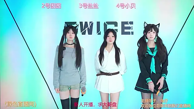 Snapshot of TWICE_GirlFriend chatting on 02-24-25, 12:52 TWICE GirlFriend online show from 02-24-25, 12:52