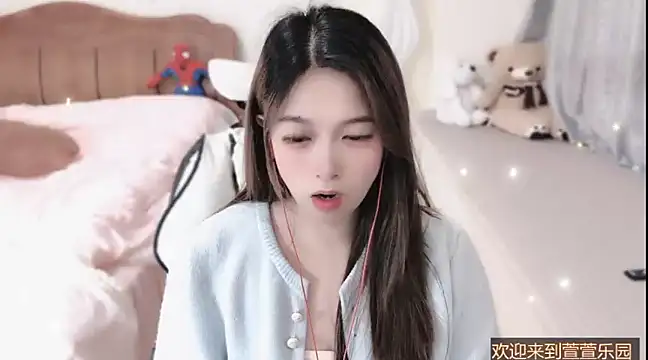 Rose-168 online show from 03-14-25, 07:59