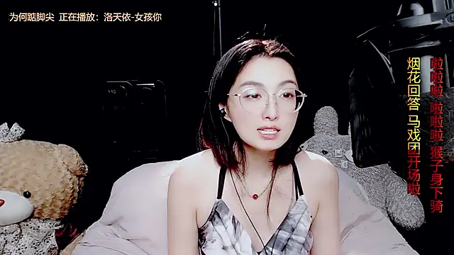 9ban online show from 09-19-25, 12:50