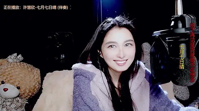 9ban online show from 11-08-25, 10:15