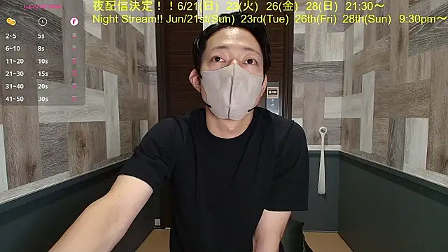 i am Hiro online show from 06-12-26, 04:22