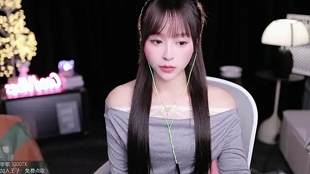 coward by online show from 10-21-25, 10:05