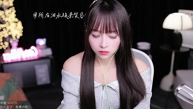 coward by online show from 10-23-25, 09:30