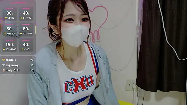 ema ch2525 online show from 04-11-26, 02:10