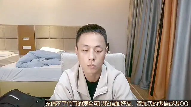 Tsia-Die online show from 10-28-25, 04:42