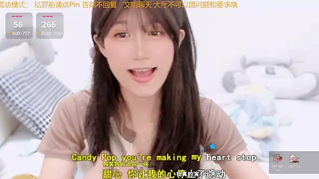 Rabbitlittlefool online show from 12-16-25, 02:11