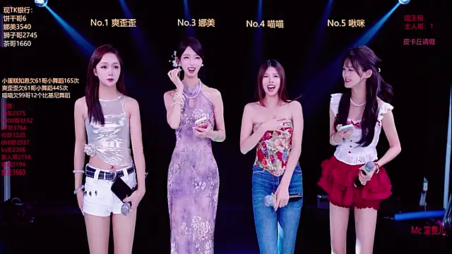 Snapshot of MSLOVE-001 chatting on 10-12-25, 01:59 MSLOVE-001 online show from 10-12-25, 01:59