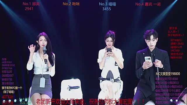 Snapshot of MSLOVE-001 chatting on 10-30-25, 01:23 MSLOVE-001 online show from 10-30-25, 01:23