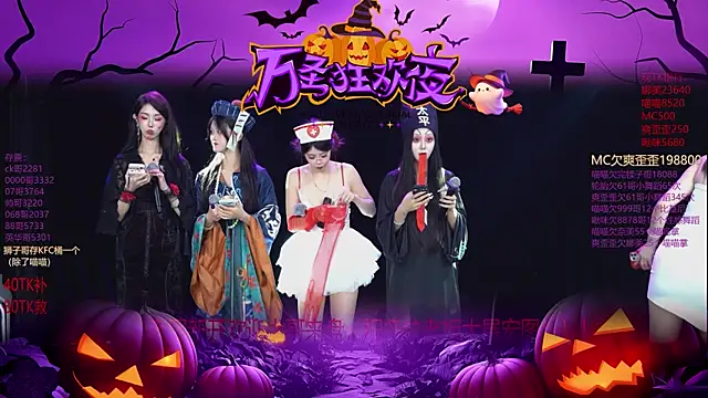 Snapshot of MSLOVE-001 chatting on 10-31-25, 01:23 MSLOVE-001 online show from 10-31-25, 01:23