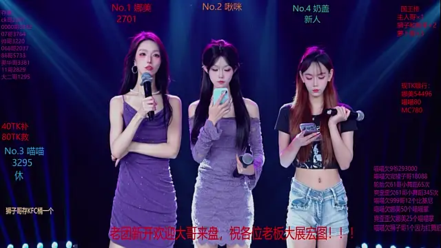 Snapshot of MSLOVE-001 chatting on 11-08-25, 01:44 MSLOVE-001 online show from 11-08-25, 01:44