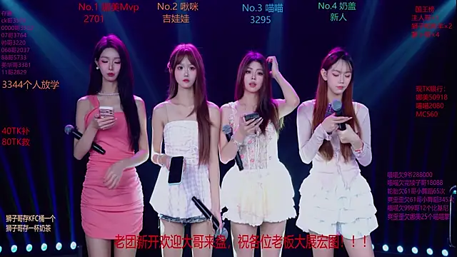 Snapshot of MSLOVE-001 chatting on 11-11-25, 01:44 MSLOVE-001 online show from 11-11-25, 01:44