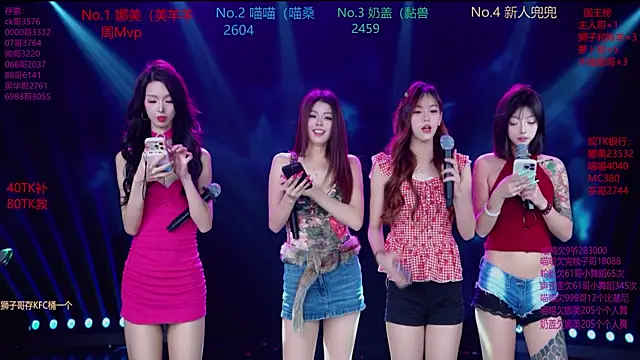 Snapshot of MSLOVE-001 chatting on 11-23-25, 01:44 MSLOVE-001 online show from 11-23-25, 01:44