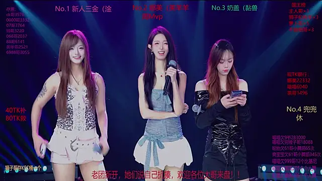 Snapshot of MSLOVE-001 chatting on 11-27-25, 01:46 MSLOVE-001 online show from 11-27-25, 01:46