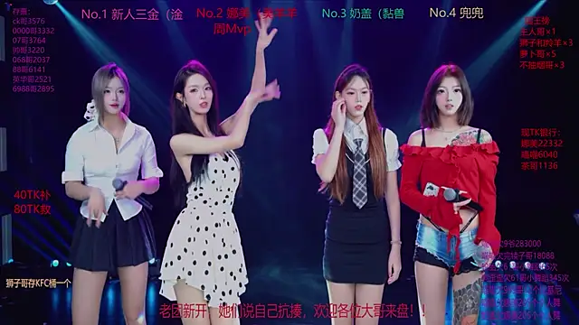 Snapshot of MSLOVE-001 chatting on 11-28-25, 01:58 MSLOVE-001 online show from 11-28-25, 01:58