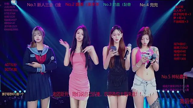 Snapshot of MSLOVE-001 chatting on 11-29-25, 01:47 MSLOVE-001 online show from 11-29-25, 01:47