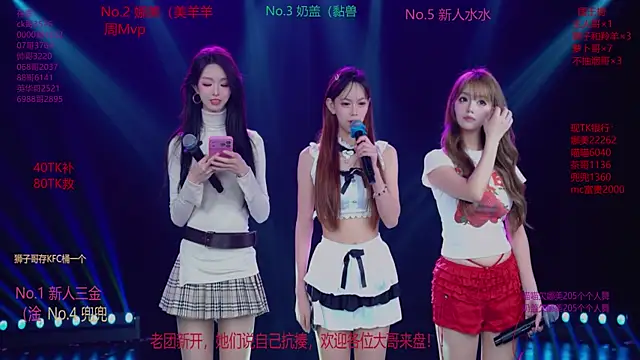 Snapshot of MSLOVE-001 chatting on 12-02-25, 01:50 MSLOVE-001 online show from 12-02-25, 01:50