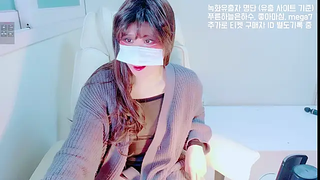 hyeony s96 online show from 02-25-26, 01:32