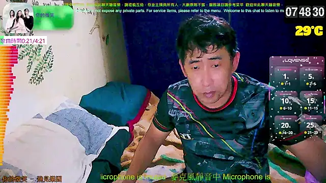 tw239398 online show from 09-11-25, 11:49