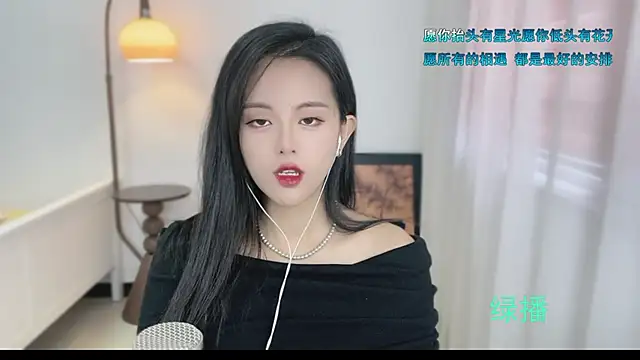 Musae7 online show from 10-30-25, 02:13