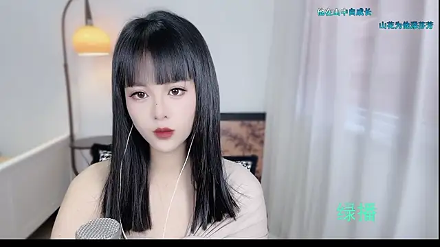 Musae7 online show from 11-13-25, 02:10