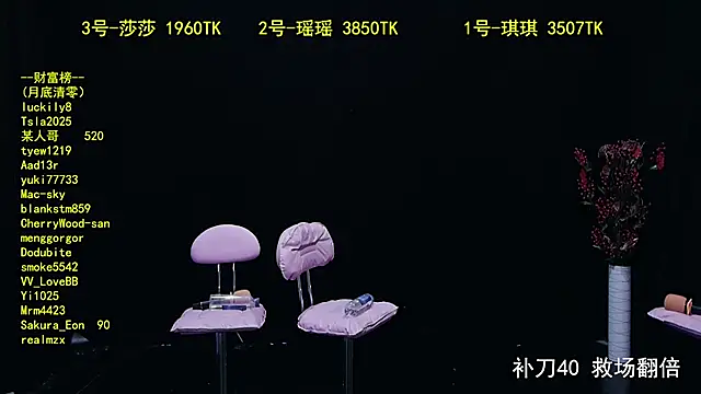 yaoyao168 online show from 10-10-25, 10:36