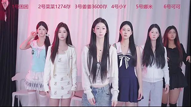 Snapshot of QY_001 chatting on 12-04-25, 08:12 QY 001 online show from 12-04-25, 08:12