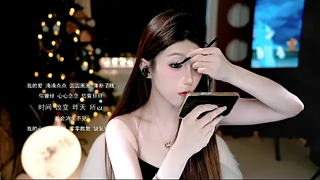 Snapshot of KKEHBYBA chatting on 11-05-25, 05:18 KKEHBYBA online show from 11-05-25, 05:18