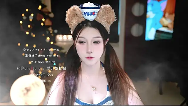 Snapshot of KKEHBYBA chatting on 11-12-25, 05:41 KKEHBYBA online show from 11-12-25, 05:41