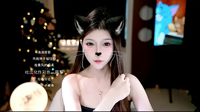 Snapshot of KKEHBYBA chatting on 11-13-25, 05:39 KKEHBYBA online show from 11-13-25, 05:39