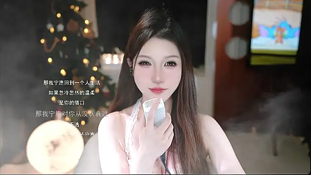 Snapshot of KKEHBYBA chatting on 11-28-25, 06:10 KKEHBYBA online show from 11-28-25, 06:10